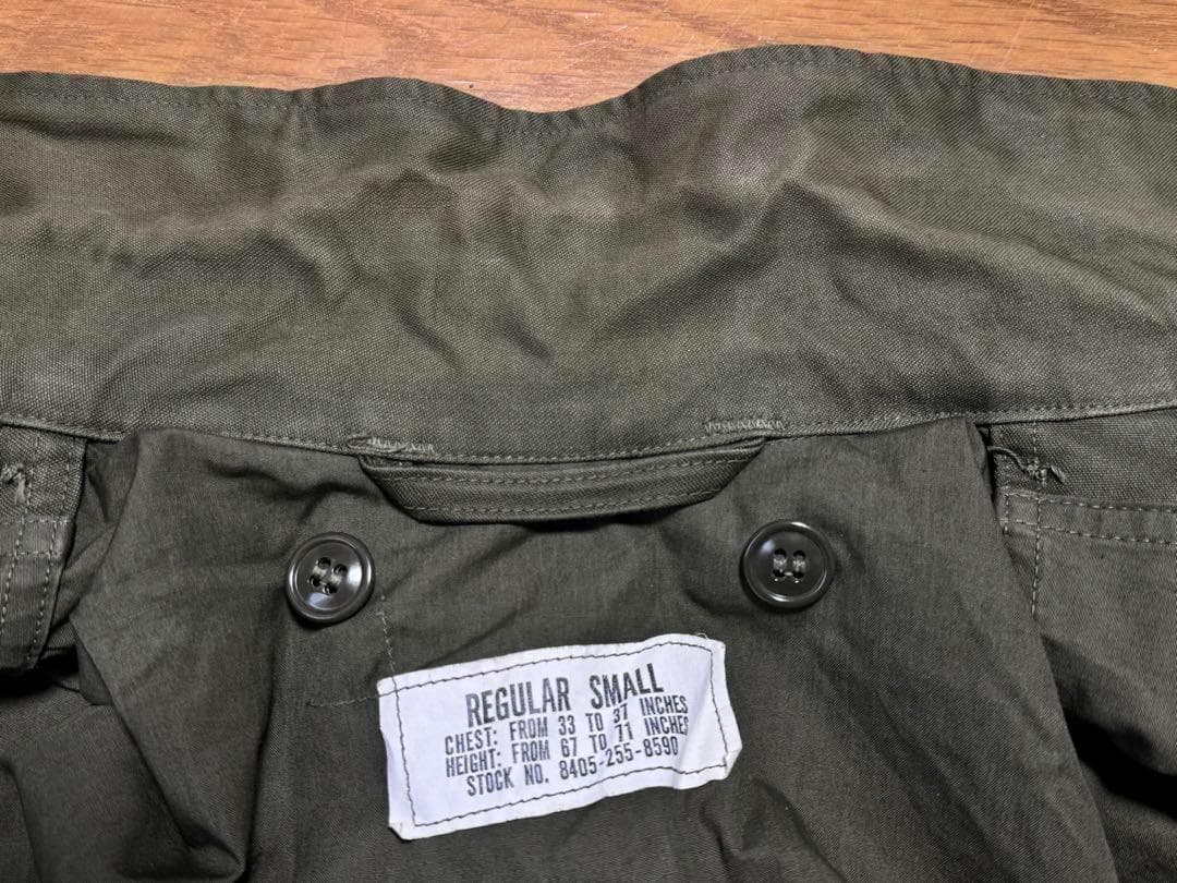 米軍 実物 M1951 フィールドジャケット+ライナー