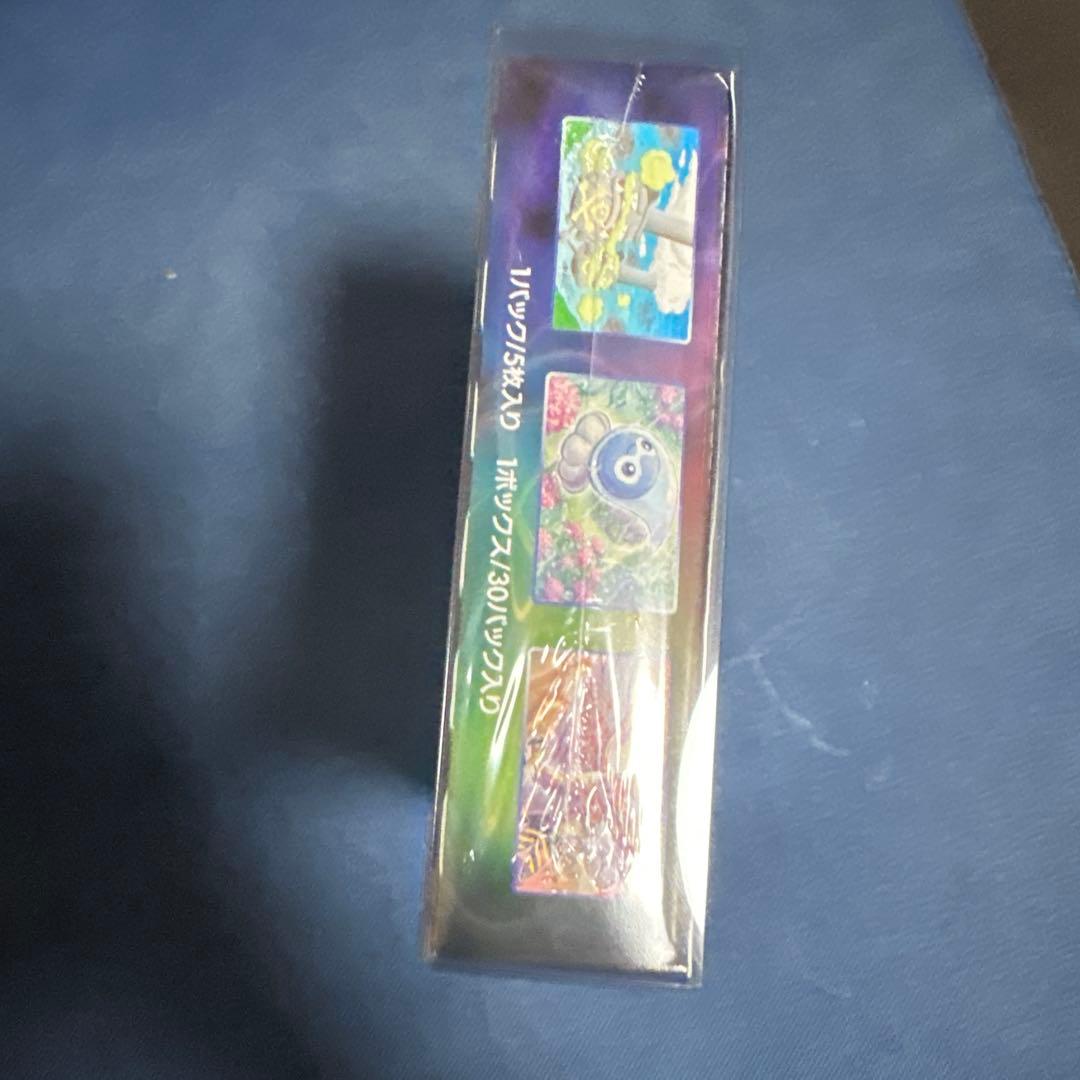 ポケモンカードゲーム 漆黒のガイスト　シュリンク付き