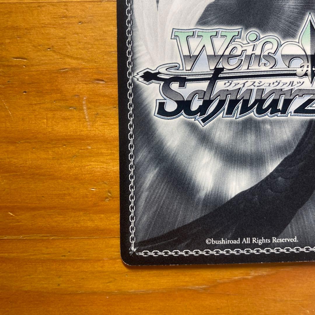 黒うさぎ　シェリル　sp サイン