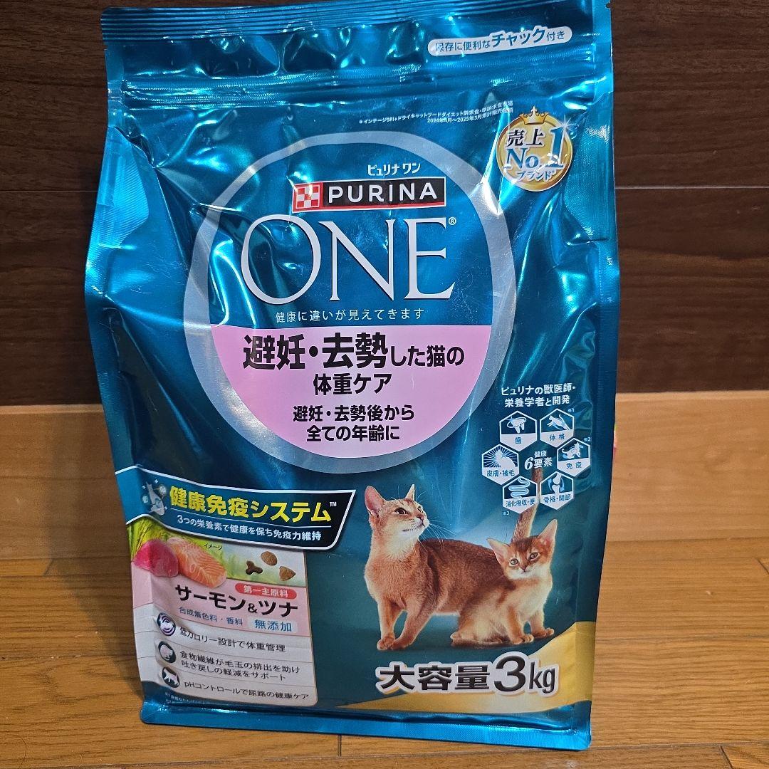 PURINA ONE サーモン＆ツナ 3kg×4袋