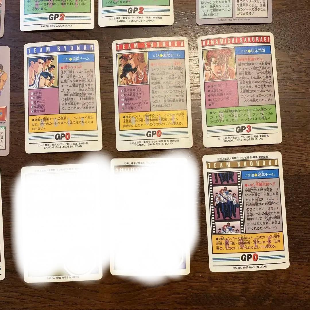 スラムダンク　カードダス　キラカード23枚
