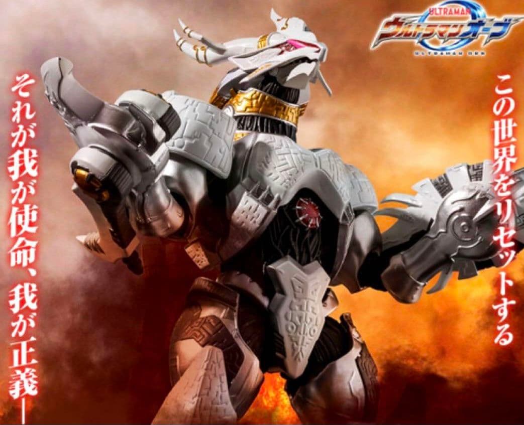 s.h.figuarts ギャラクトロン 新品未開封品