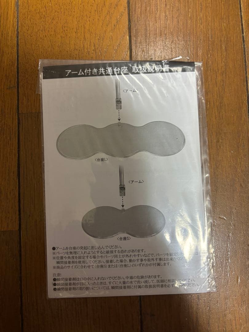 C*4様 ウルトラマンネオス 大怪獣シリーズ 一般流通版