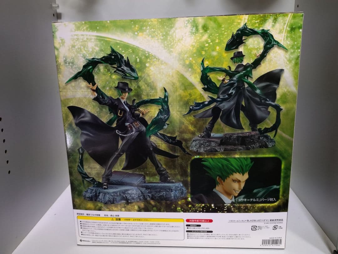 ハザマ ユウキ=テルミ BLAZBLUE ブレイブルー フィギュア