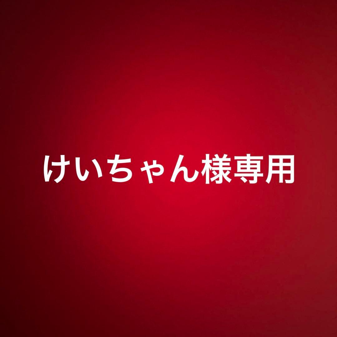 ヒノヒカリ30キロけいちゃん