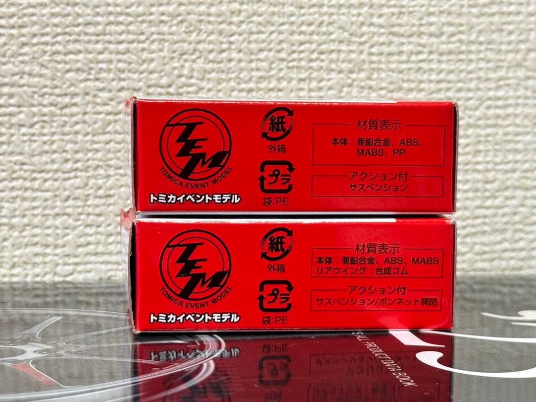 トミカ 1/64 イベントモデル MR2 & ジェッタ TYPE R セット