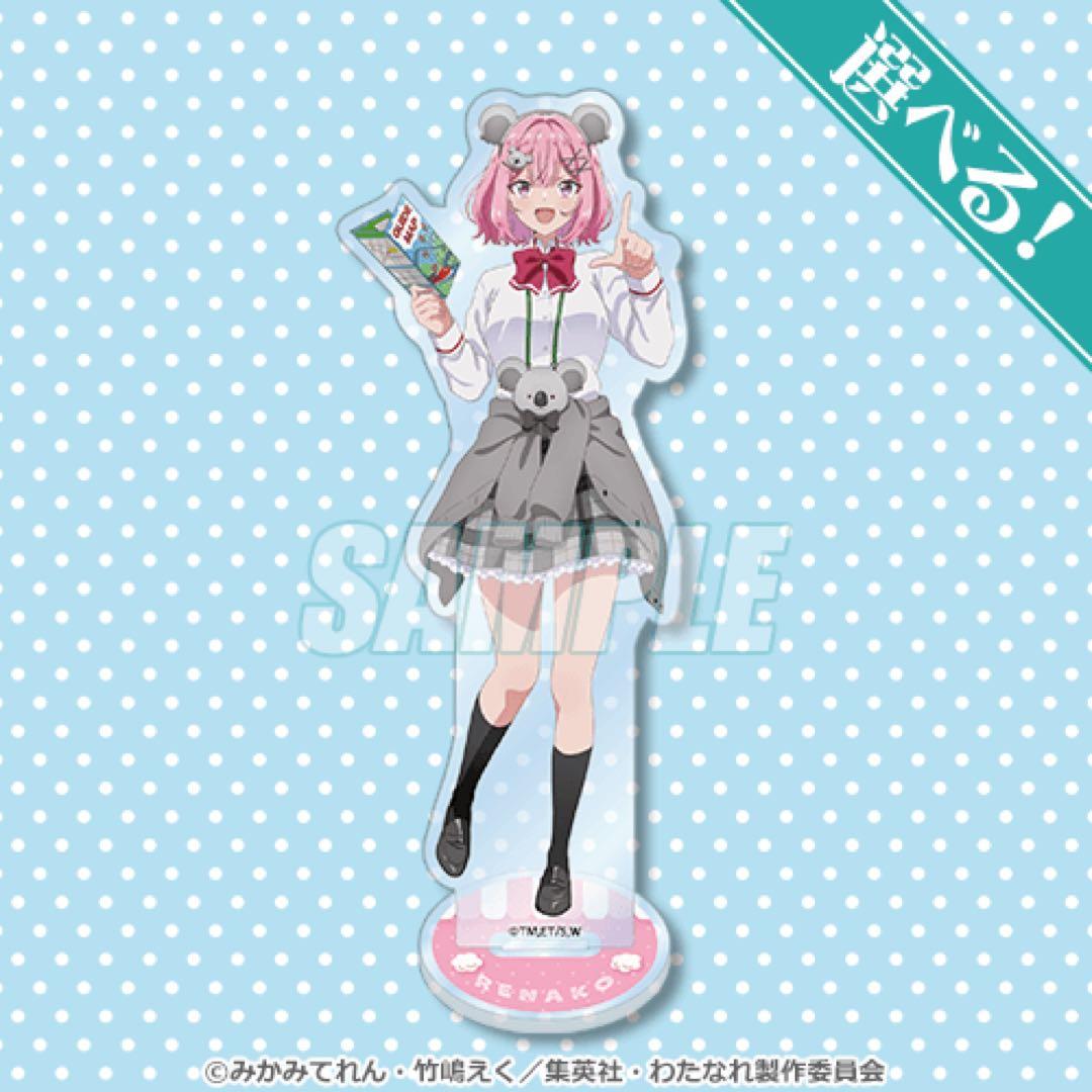 わたなれくじ引き堂　アクリルスタンド5人セット