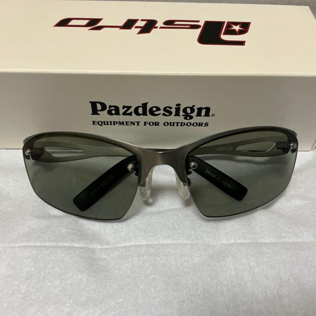 パズデザイン　アストロ15