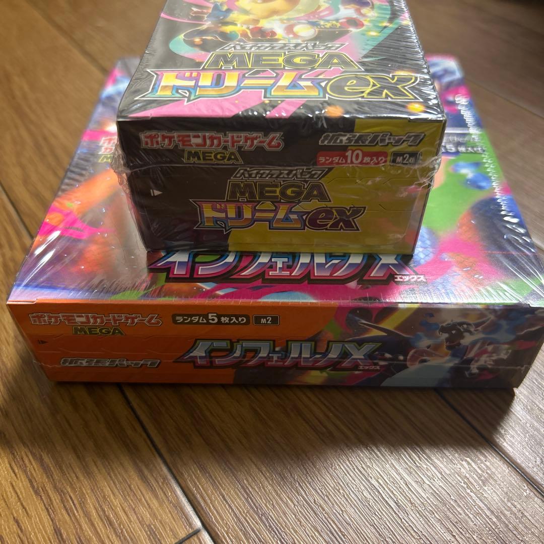 ポケモンカードインフェルノX、メガドリームexボックスシュリンク付き