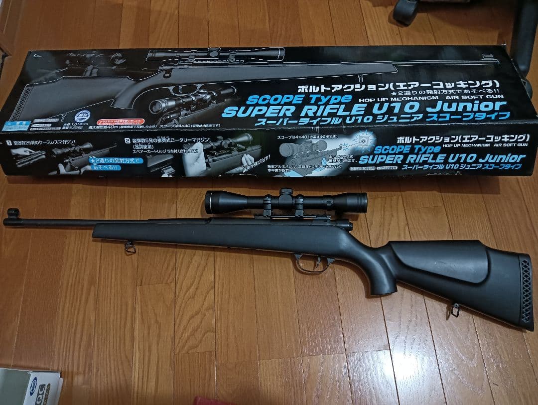 スーパーライフル U10 ジュニア スコープタイプ　エアコッキングガン