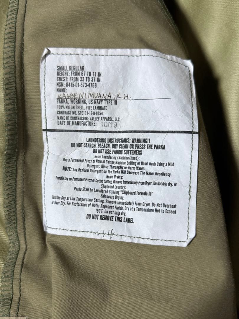 USN 米海軍 NWU パーカデジタルカモ 米軍放出品　ゴアテックス　SR