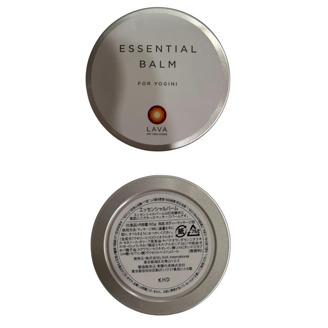 LAVA RUG、エッセンシャルバーム、ライフサポートドリンクセット