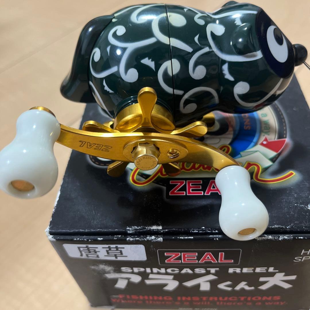 ZEAL アライくんリール　大　ハイスピード　美品