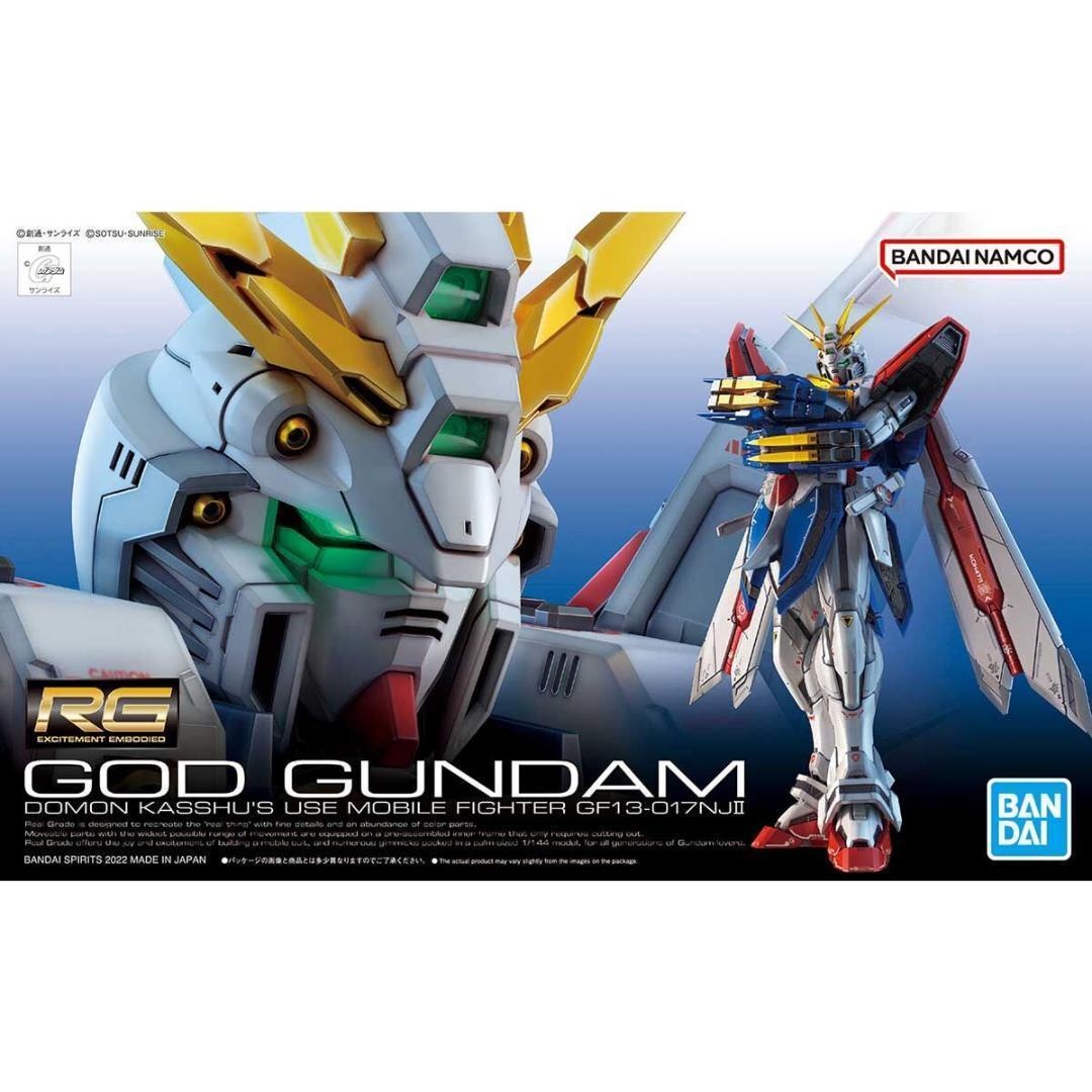 【*胞様 RG　ガンプラ　7個セット　新品未組み立て