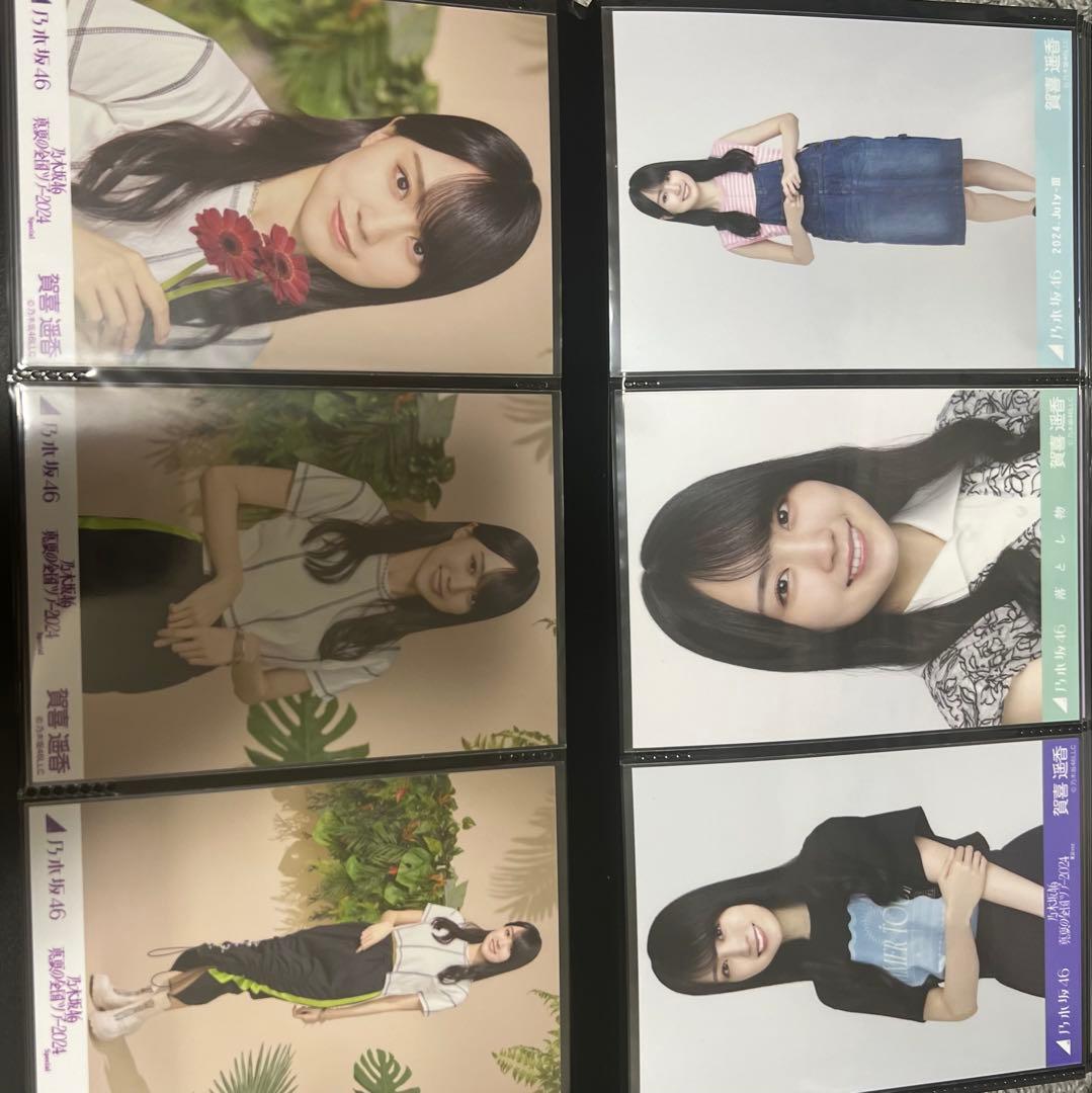 賀喜遥香　乃木坂46 生写真　引退品　まとめ売り