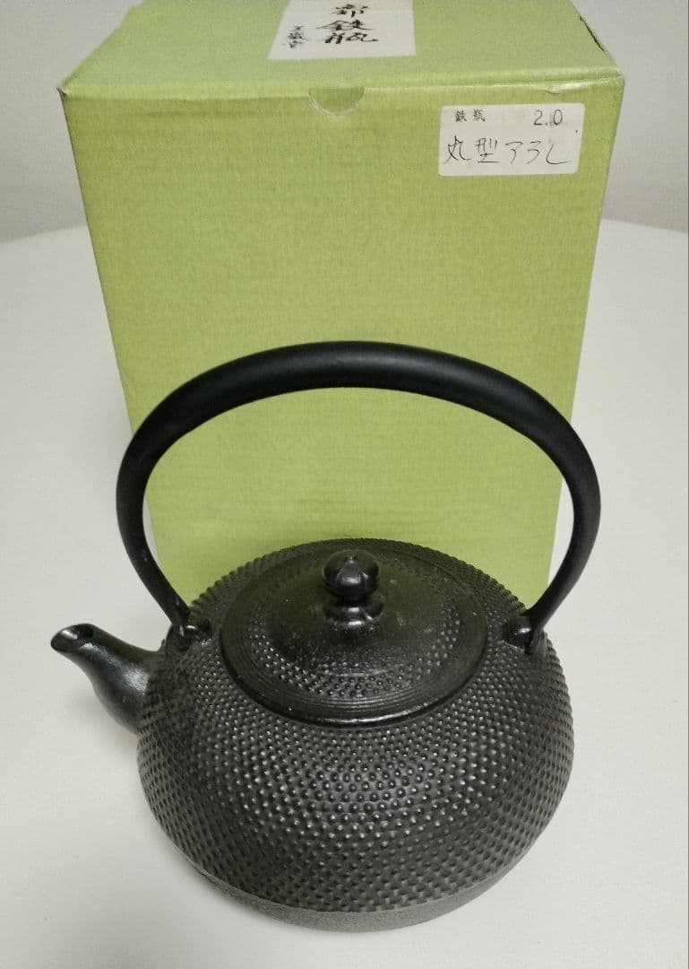 takazaru　南部鉄瓶　丸型アラレ　銘入