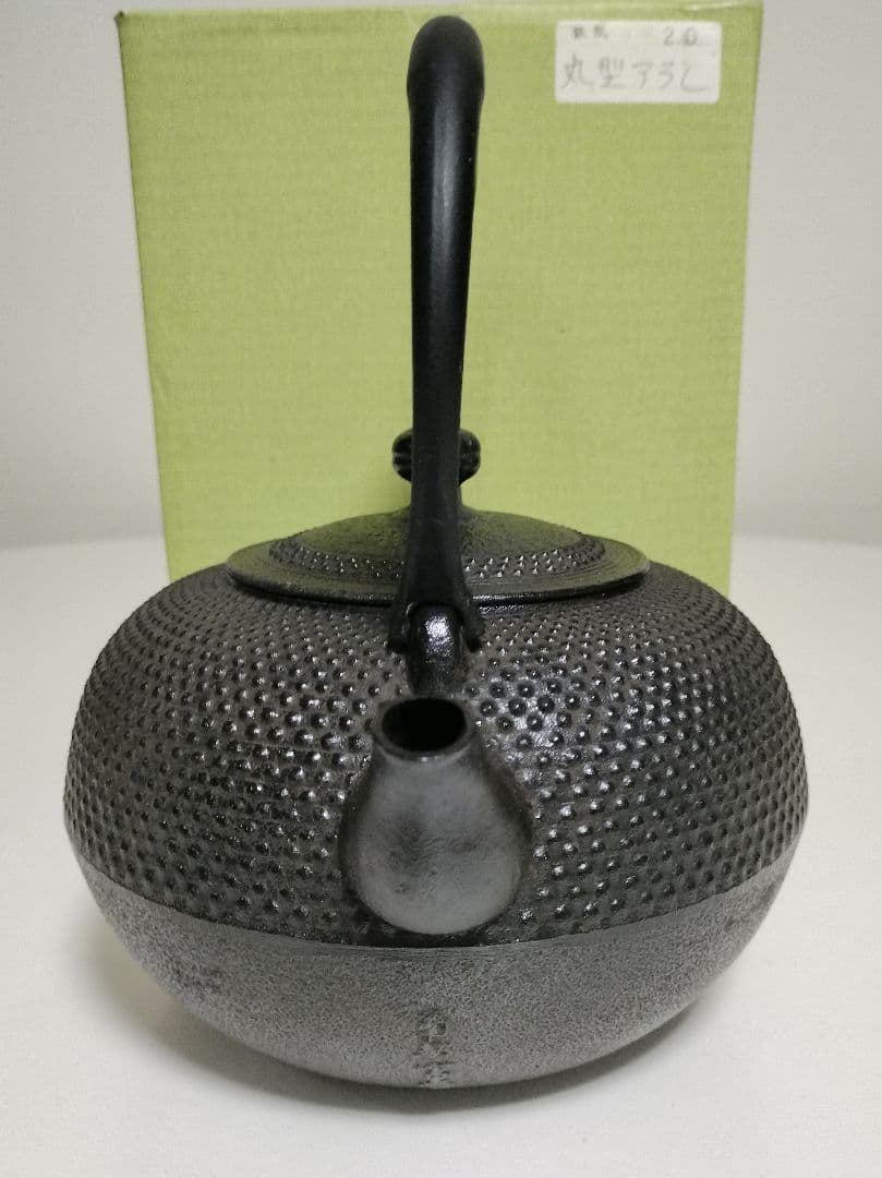 takazaru　南部鉄瓶　丸型アラレ　銘入