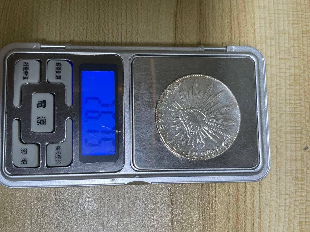 メキシコレアル銀貨 1899年 1900年 1901年　貿易銀