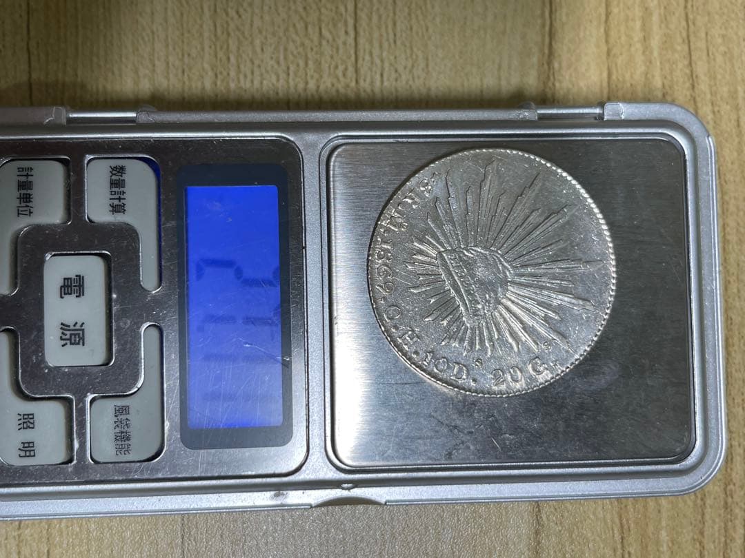 メキシコレアル銀貨 1899年 1900年 1901年　貿易銀