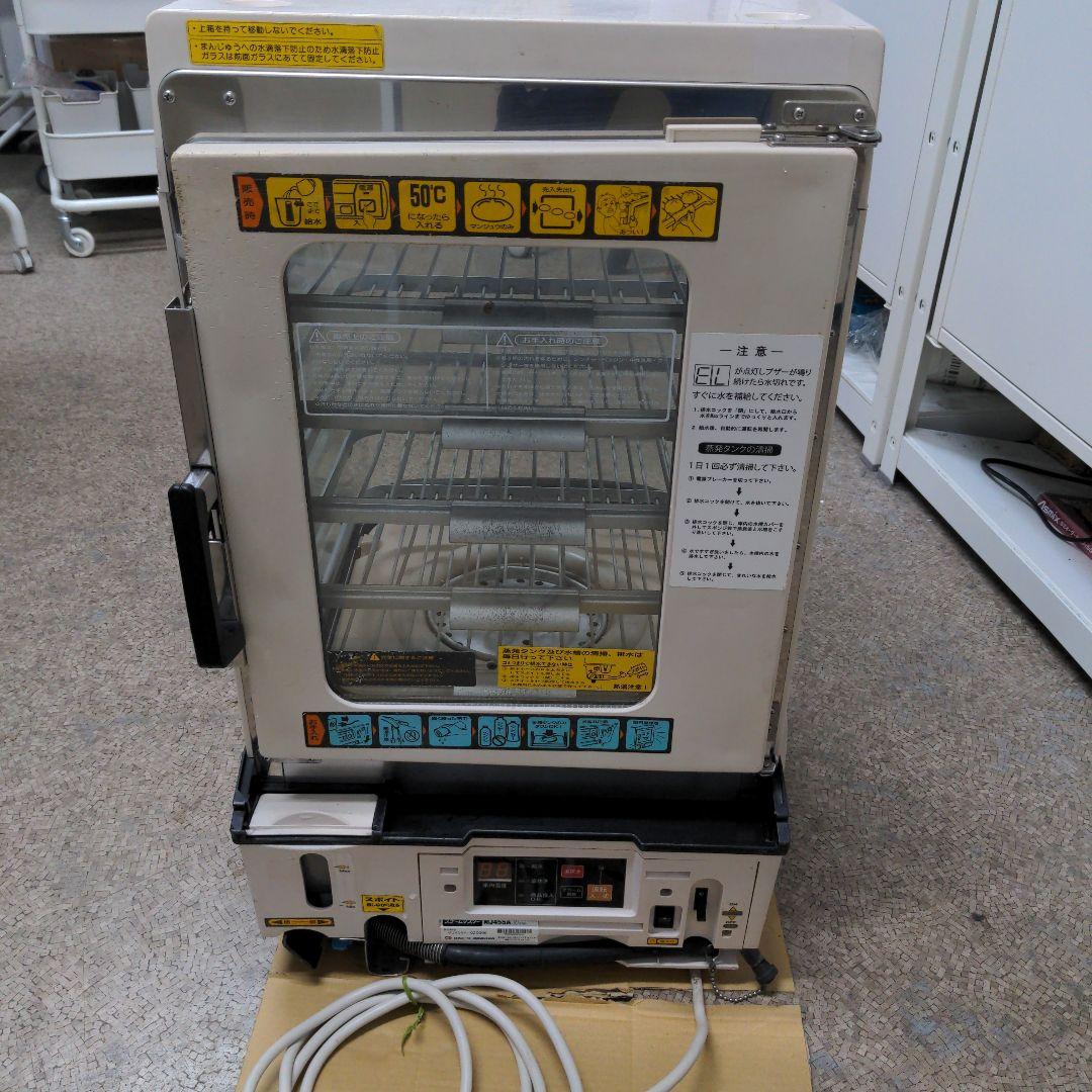 日本ヒーター　スチームマスターMJ45SA 蒸し器