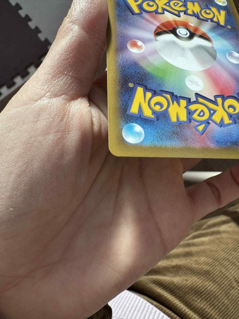 ポケモンカード メイのはげまし SAR 115/080