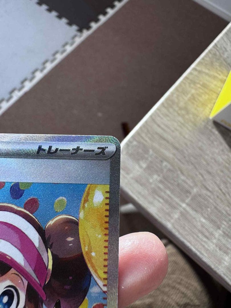 ポケモンカード メイのはげまし SAR 115/080