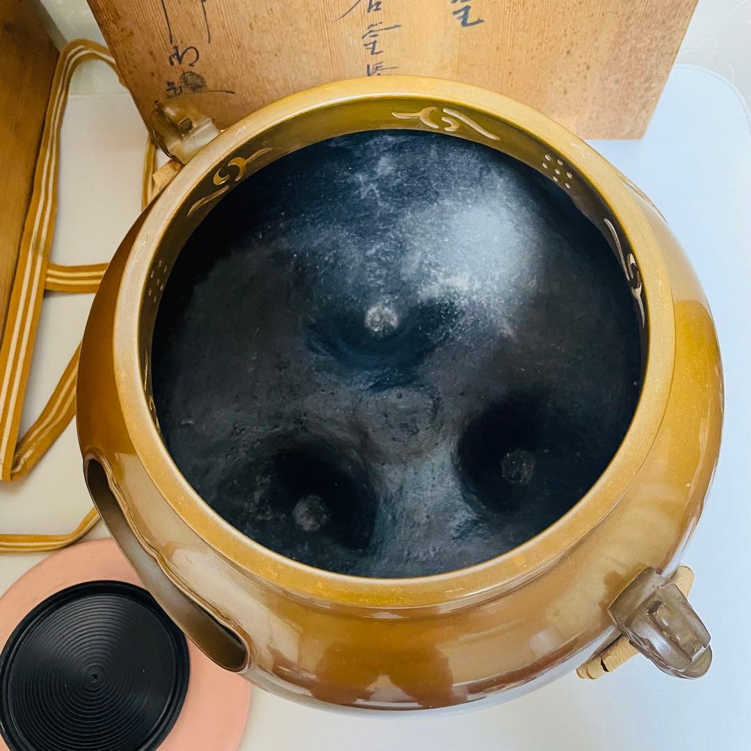 馨鉄釜 唐銅 鬼面風炉釡 釜師浄清 風炉釜 茶釜 釜環 敷板 一式 セット共箱