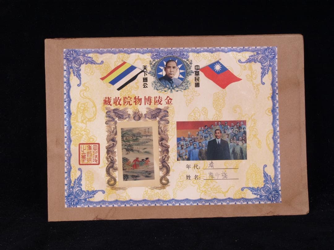 蔵出品　中国古美術　清時代　肉筆水彩絵　唐物骨董品 AK1857A12-3
