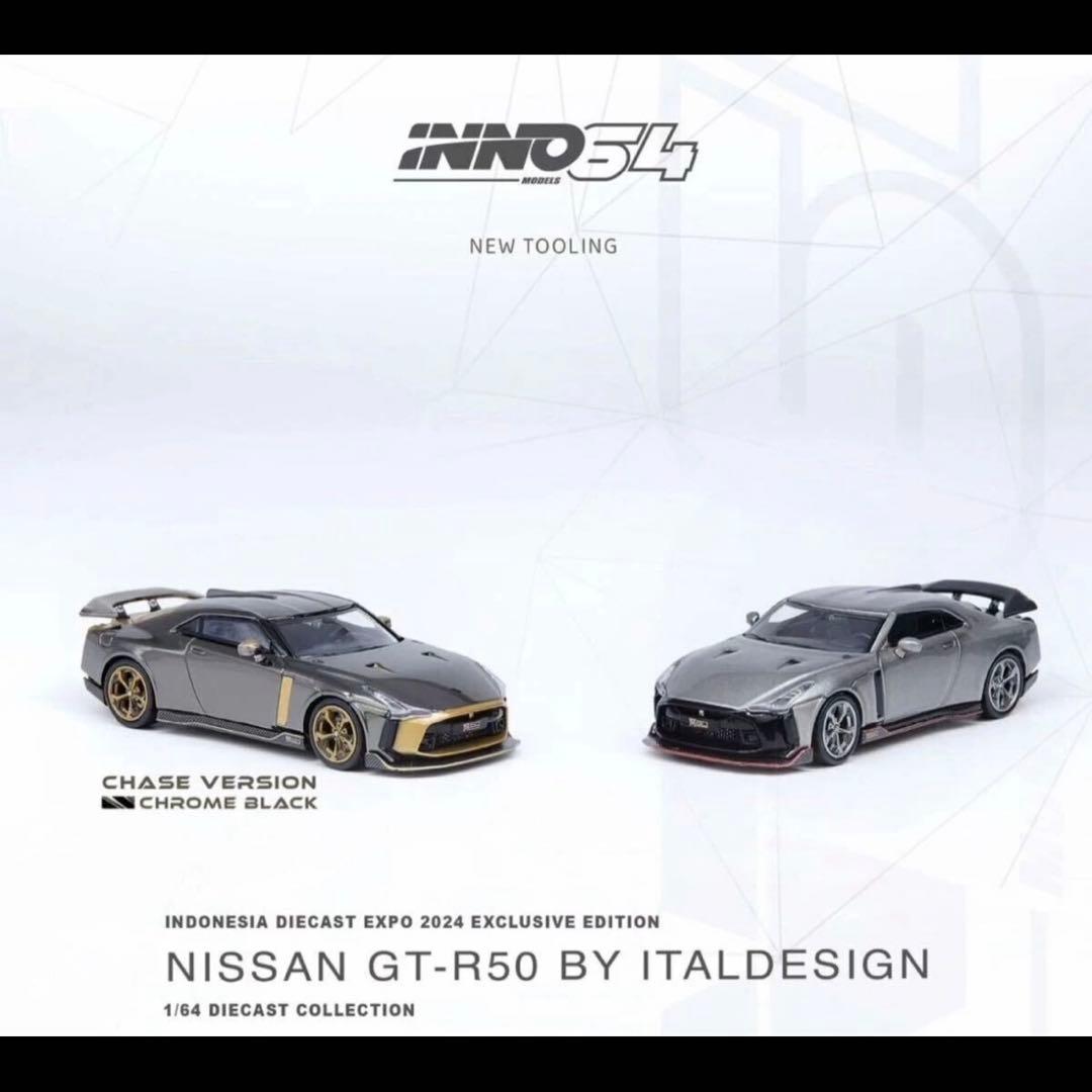 INNO64 IDE11限定カー 2台セット 新品未開封 海外限定品