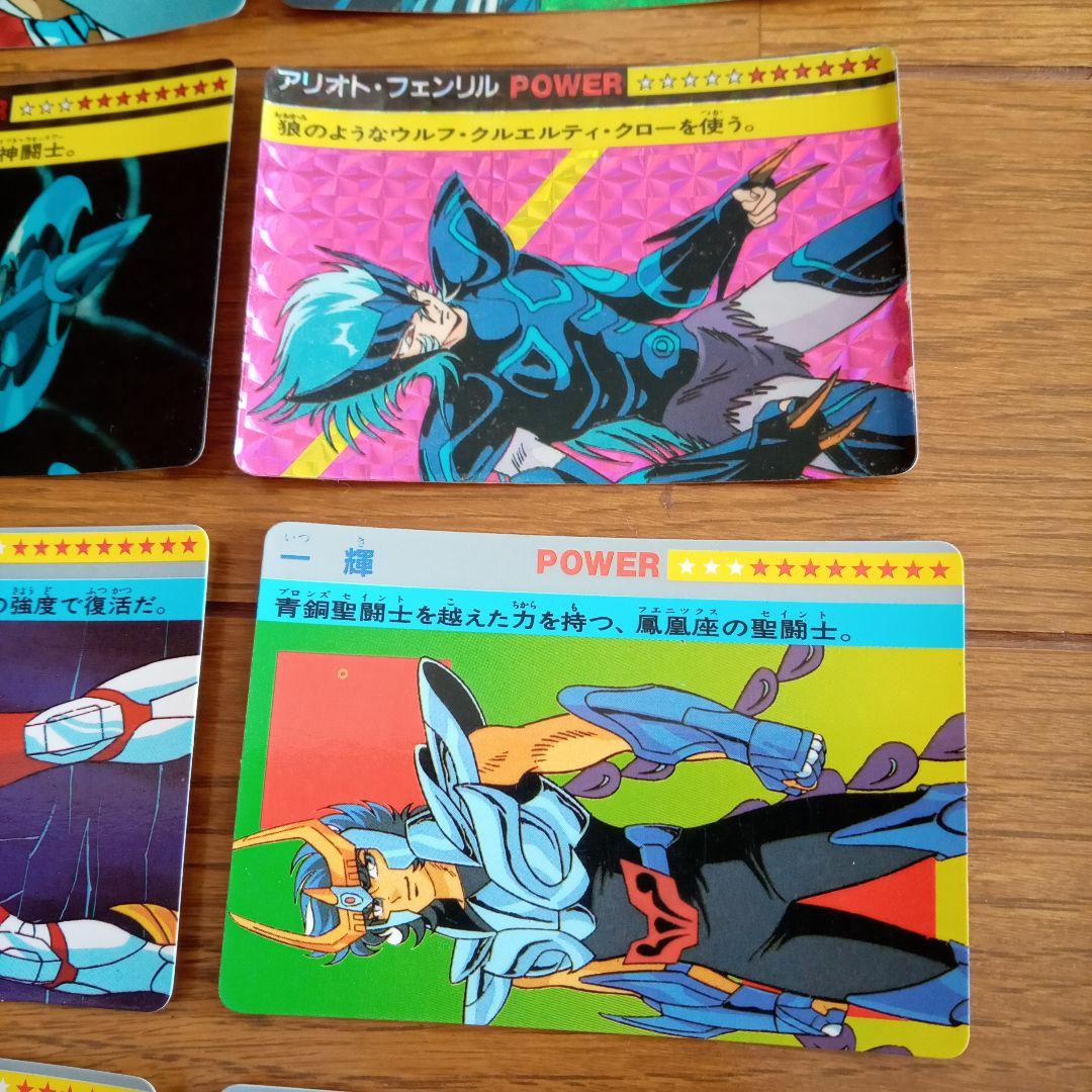 聖闘士星矢　カード