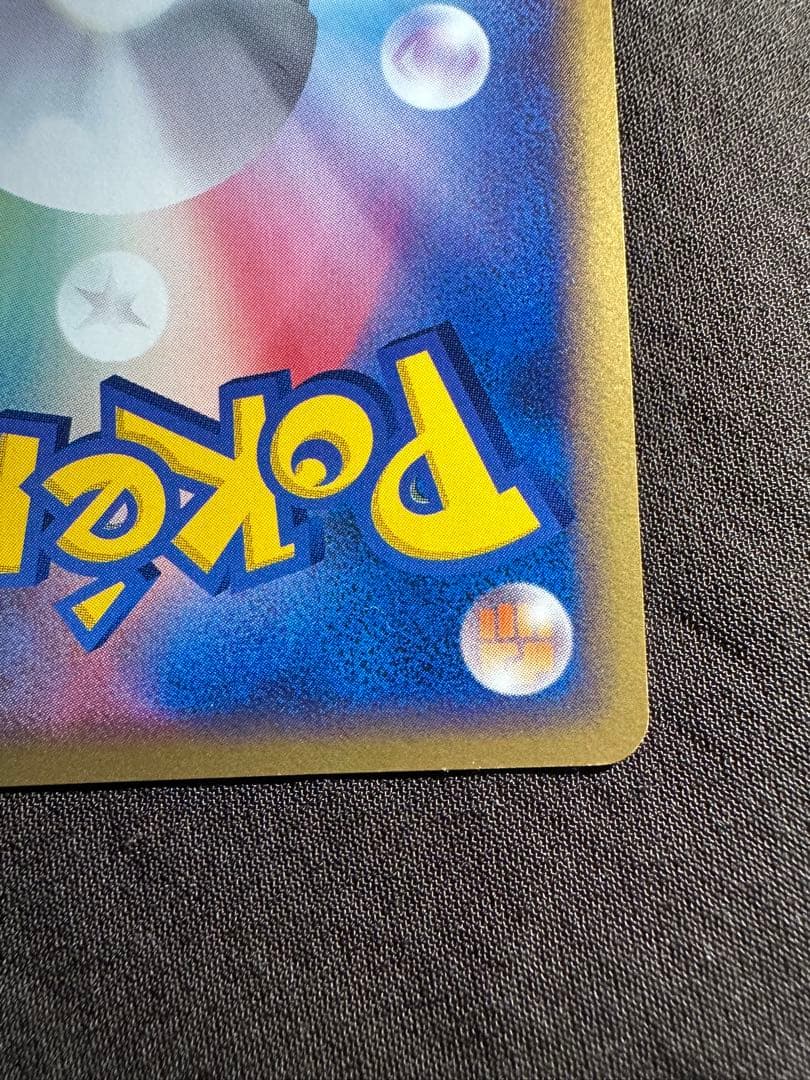 美品　ポケパークのアチャモ　ポケパークプレミアムファイル 002/009