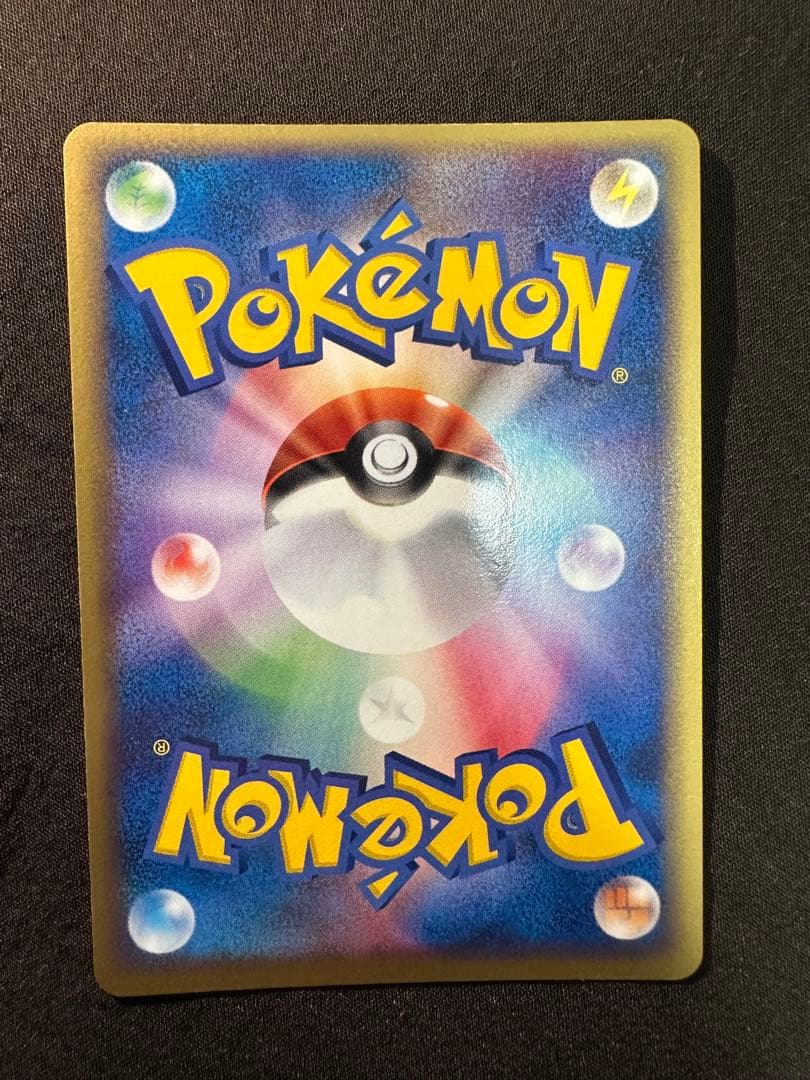 美品　ポケパークのアチャモ　ポケパークプレミアムファイル 002/009