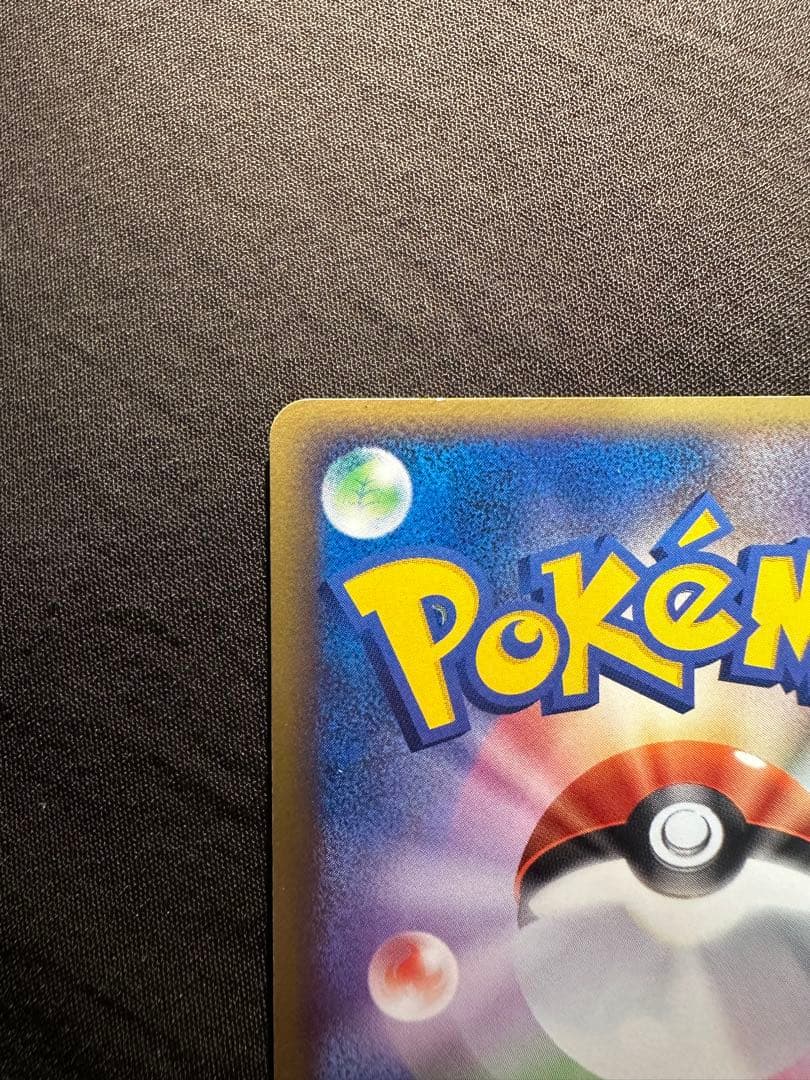 美品　ポケパークのアチャモ　ポケパークプレミアムファイル 002/009