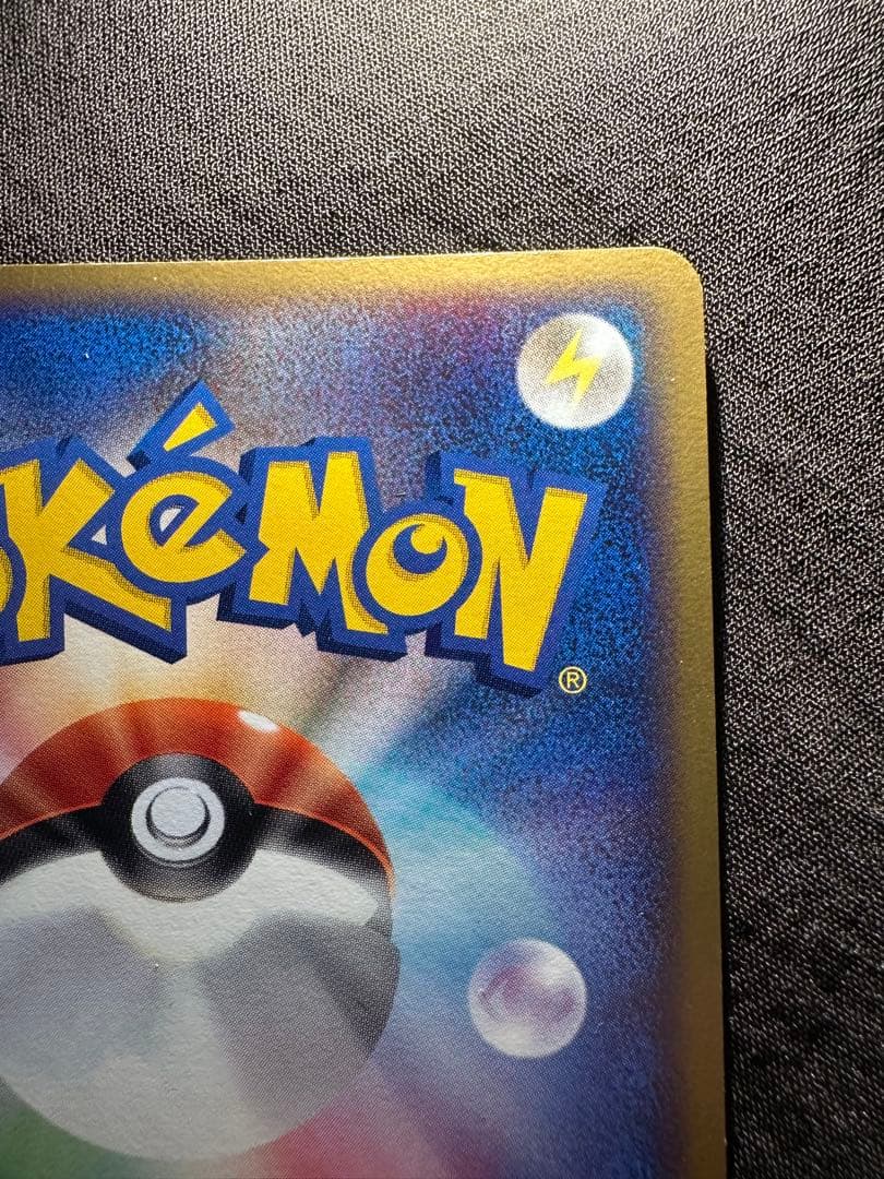 美品　ポケパークのアチャモ　ポケパークプレミアムファイル 002/009