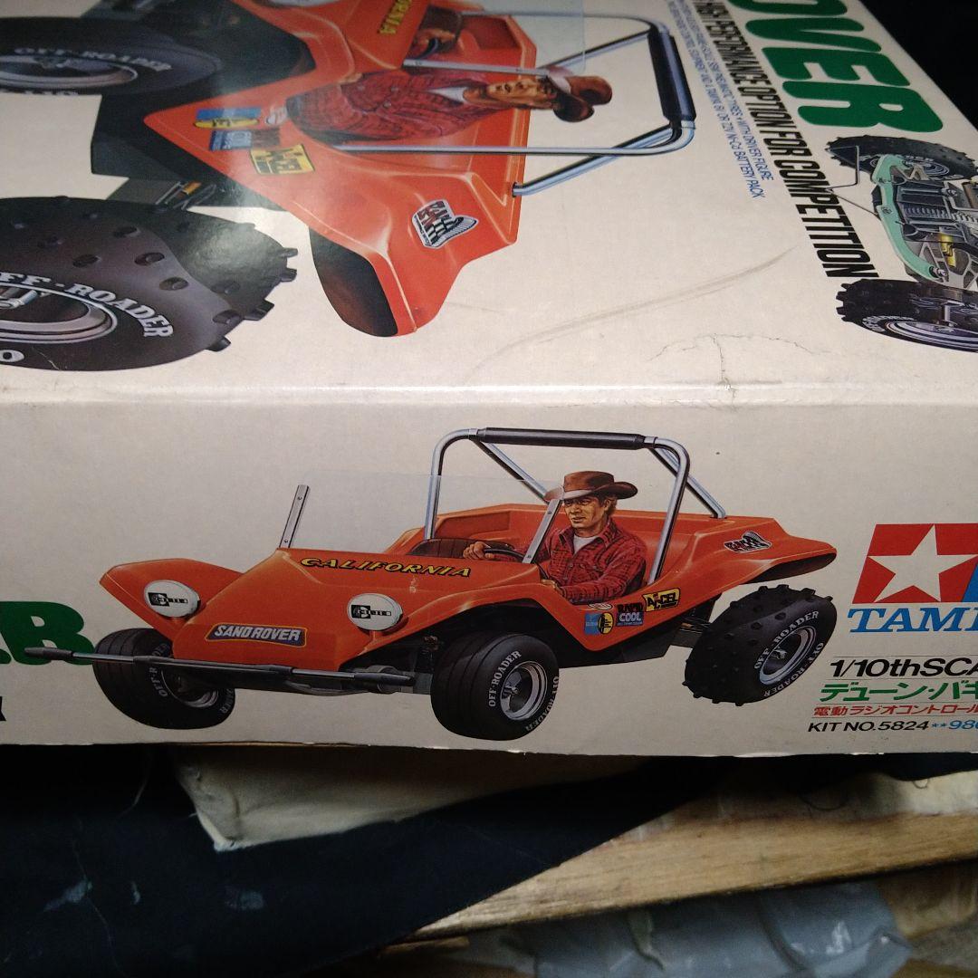 タミヤ　電動　ラジコンカー　1/10 デューンバギー　当時物