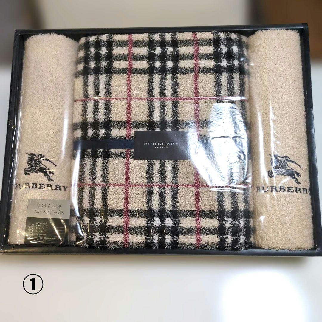 新品未使用　BURBERRY タオル5点セット