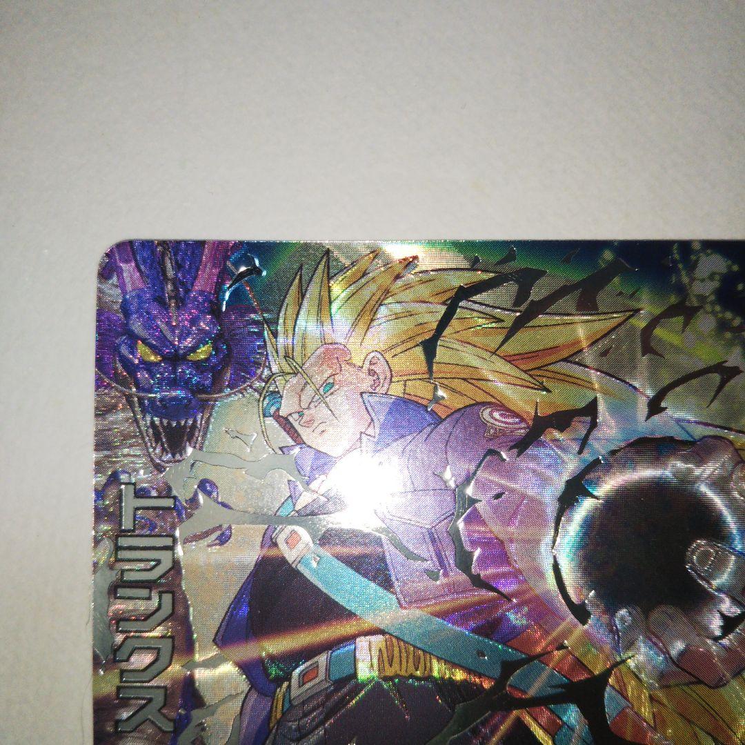 スーパードラゴンボールヒーローズ mm5 h3-sec lc トランクス青年期