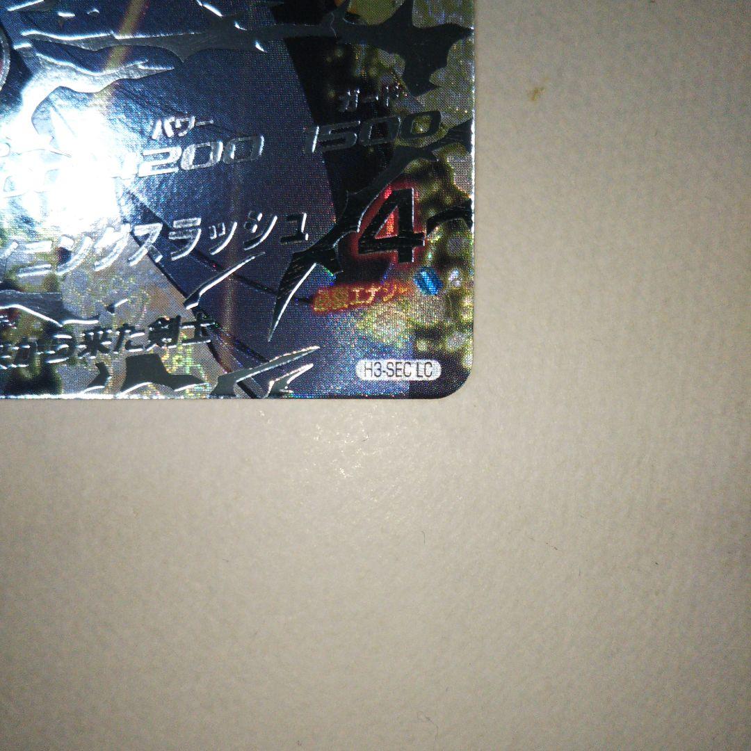 スーパードラゴンボールヒーローズ mm5 h3-sec lc トランクス青年期