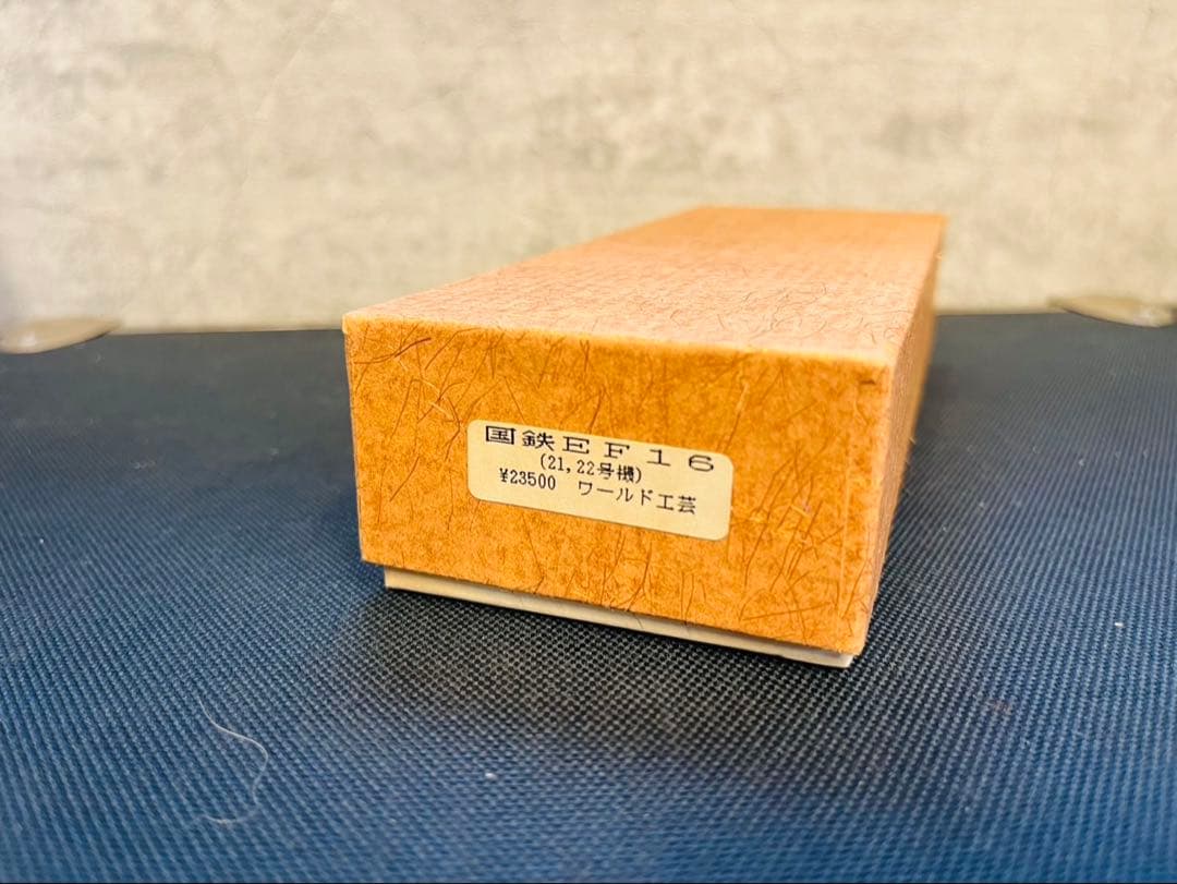 ★新品/未使用★ワールド工芸　国鉄 EF16(21.22号機)★Nゲージ
