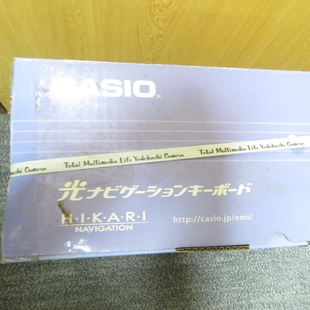 未開封　CASIO 光ナビゲーションキーボード　61鍵盤　 LK-207