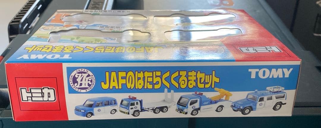 JAFのはたらくくるまセット(4台セット)