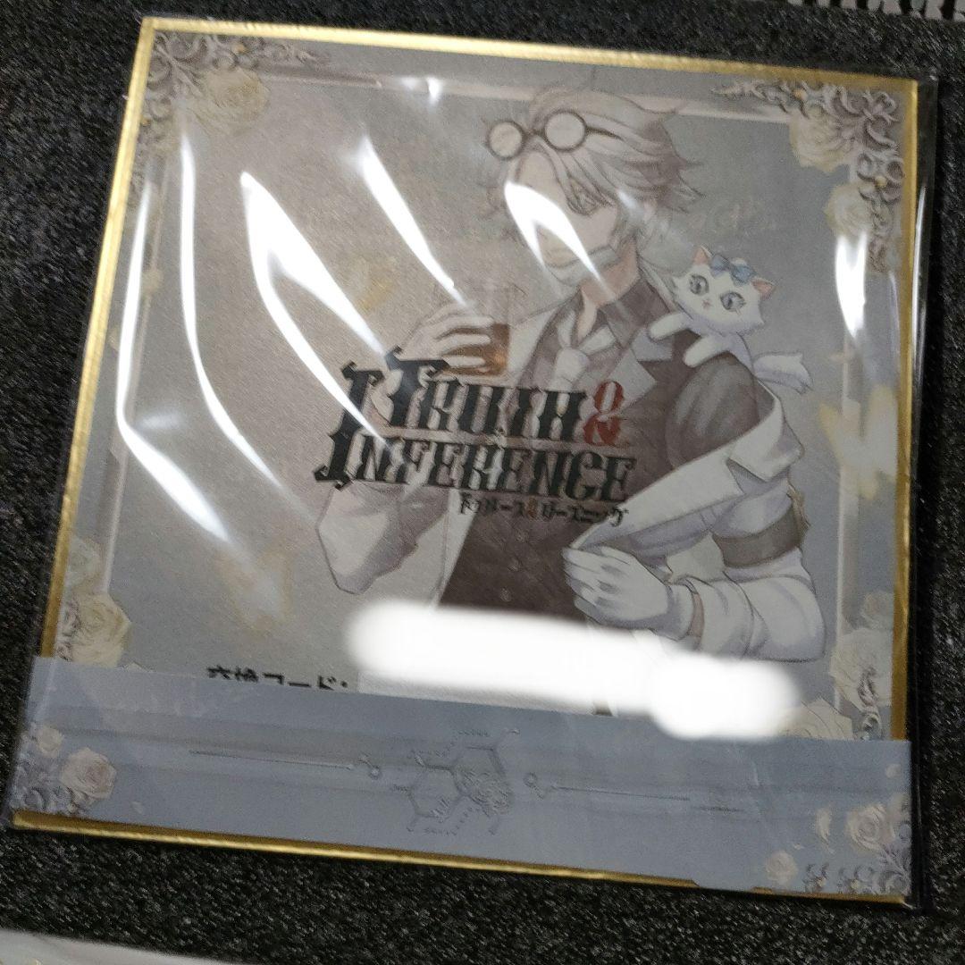 Identity V　第五人格 オフラインパック 納棺師　ガット　 コード未使用