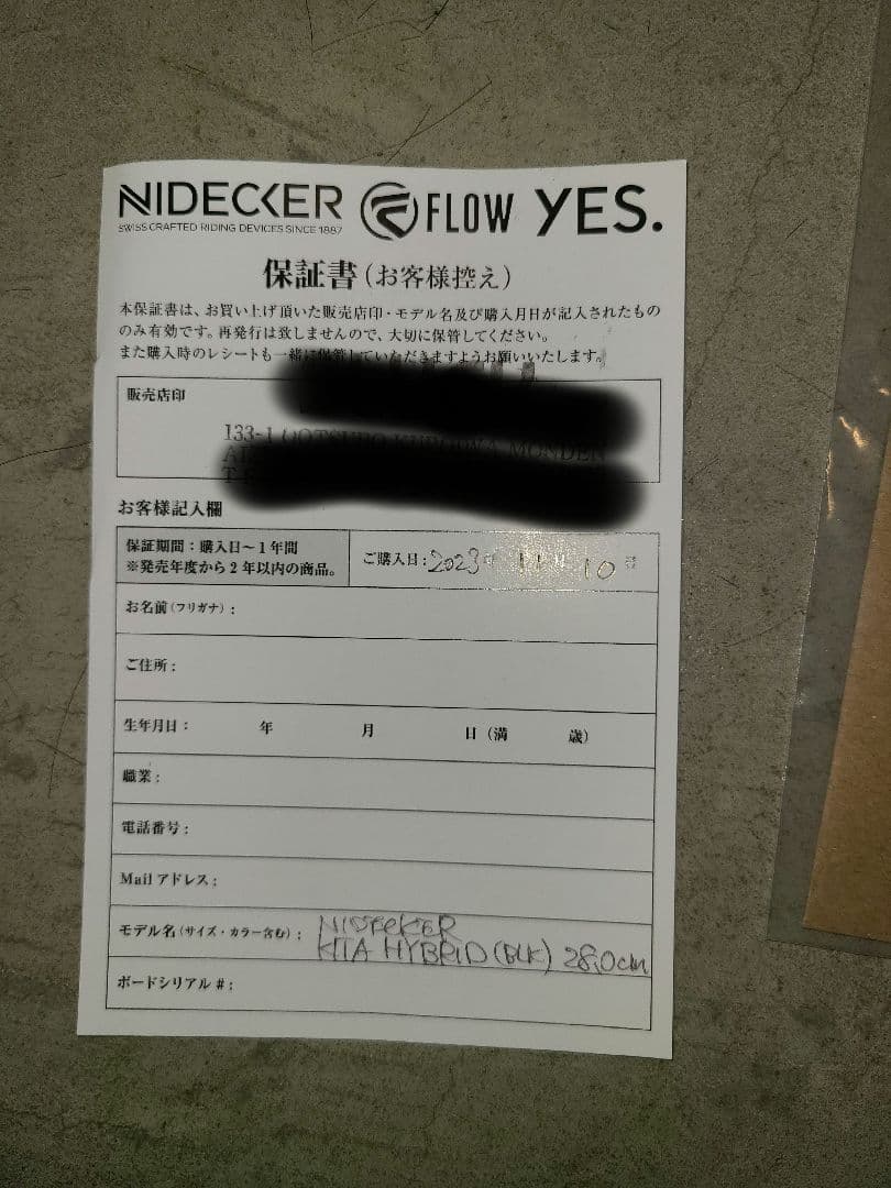 23-24 NIDECKER KITA HYBRID28.0cm ダブルBOA