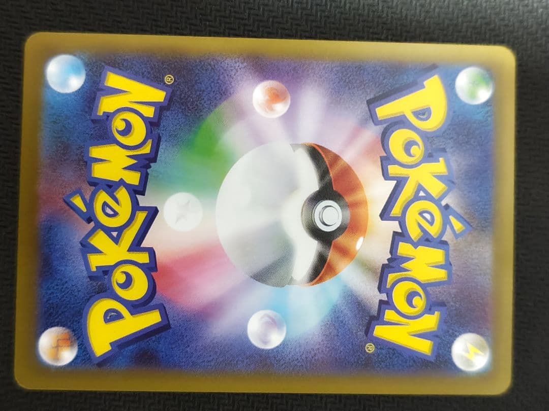 n*o様 メイのはげまし SAR ポケモンカード