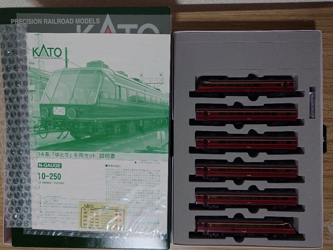 KATO 10-250 14系 ゆとり 6両セット