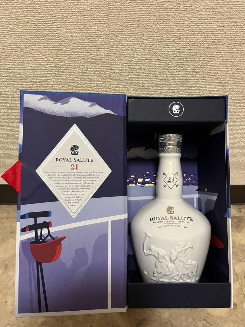 【希少❗️限定品】ローヤルサルート21年 ブレンデッグレーン　〈白ボトル〉