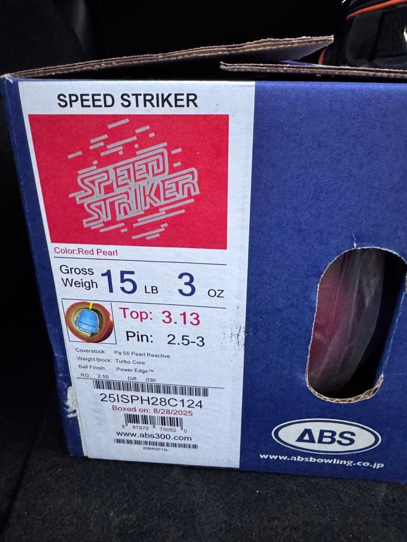 SPEED STRIKER ボウリングボール 15LB 3oz