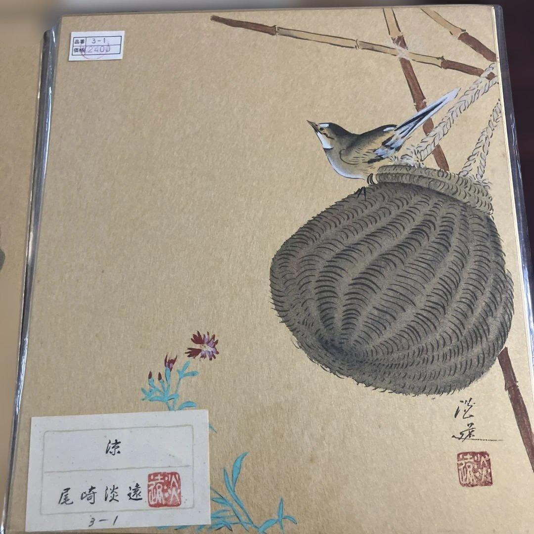 (11-233)日本画作品集 小鳥と花の絵画4点色紙サイズ