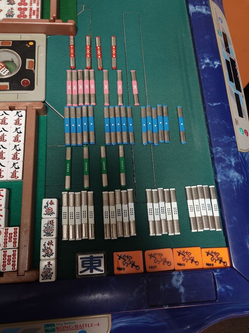 アモス コングバトル4 全自動麻雀卓！点数表示枠！
