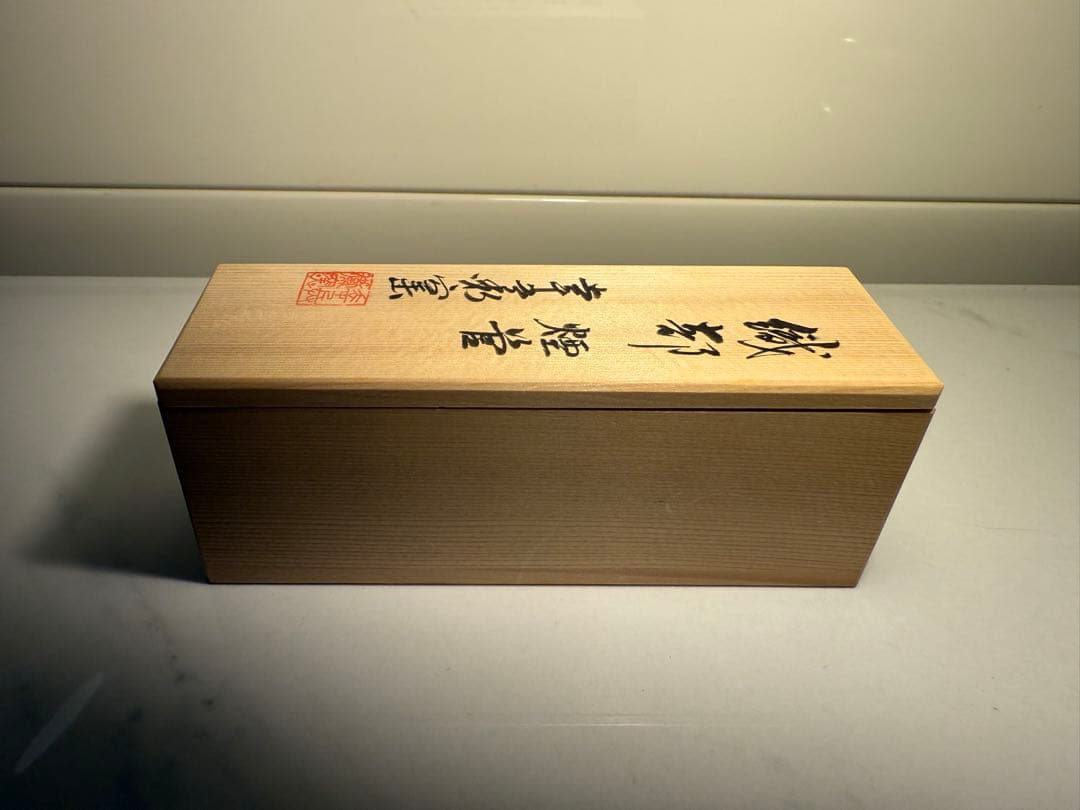 美濃焼 幸兵衛窯 織部 煙管 喫煙具 加藤幸兵衛 キセル 茶道具 工芸品